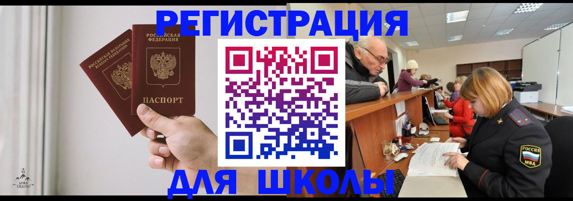 пропишу в квартире в Ишимбае