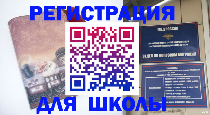 пропишу в квартире в Ишимбае